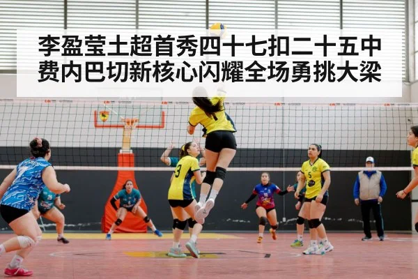 volleyball match action